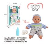 OBL10042586 - 12寸棉花身配件奶瓶奶嘴4声IC