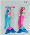OBL10042753 - 11寸实身长发灯光音乐美人鱼娃娃