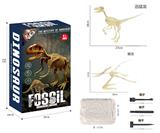 OBL10043184 - 益智考古恐龙化石DIY（两
款混装）
