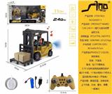 OBL10043635 - Remote control cars / tanks