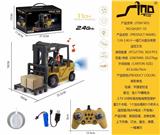 OBL10043637 - Remote control cars / tanks