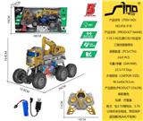 OBL10043647 - Remote control cars / tanks