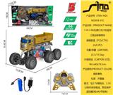 OBL10043648 - Remote control cars / tanks