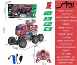 OBL10043650 - Remote control cars / tanks