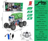 OBL10043654 - Remote control cars / tanks