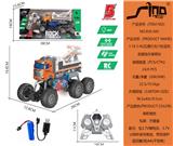OBL10043657 - Remote control cars / tanks
