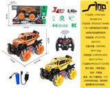 OBL10043658 - Remote control cars / tanks