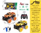 OBL10043661 - Remote control cars / tanks