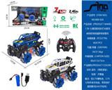 OBL10043662 - Remote control cars / tanks
