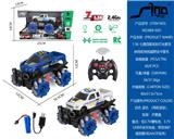 OBL10043665 - Remote control cars / tanks