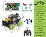 OBL10043666 - Remote control cars / tanks