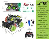 OBL10043667 - Remote control cars / tanks