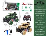 OBL10043670 - Remote control cars / tanks