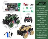 OBL10043671 - Remote control cars / tanks