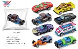 OBL10043729 - 1:72 合金滑行车 8款8色(一只袋装)