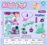 OBL10044246 - Beauty set