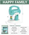 OBL10044269 - 电动灯光搅拌器 
2*AA不包