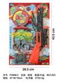 OBL10045023 - Militarytoys&Policeset