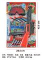 OBL10045025 - Militarytoys&Policeset