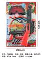 OBL10045026 - Militarytoys&Policeset