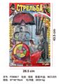 OBL10045027 - Militarytoys&Policeset