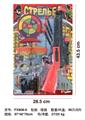 OBL10045029 - Militarytoys&Policeset