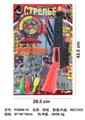 OBL10045030 - Militarytoys&Policeset