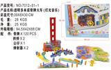 OBL10045115 - 弹射场景多米诺骨牌电动火车灯光音乐（中文）120块骨牌