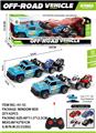OBL10045144 - Remote control cars / tanks
