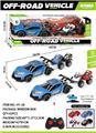 OBL10045147 - Remote control cars / tanks
