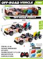 OBL10045157 - Remote control cars / tanks