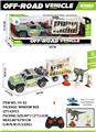 OBL10045172 - Remote control cars / tanks