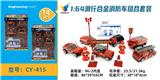 OBL10045180 - Die-cast toys