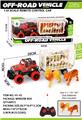 OBL10045213 - Remote control cars / tanks