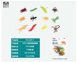 OBL10045689 - 12只3寸迷你昆虫套装