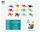 OBL10045691 - 12只3寸迷你蜘蛛套装