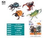 OBL10045698 - 4只8寸大昆虫套装