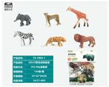 OBL10045739 - 6只4寸野生动物套装