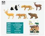 OBL10045748 - 6只5寸野生动物套装