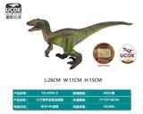 OBL10045761 - 12寸发声迅猛龙模型