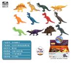 OBL10045846 - 12只9寸艳色恐龙展示盒