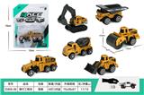 OBL10045893 - 滑行工程车