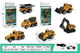OBL10045894 - 滑行工程车