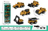OBL10045895 - 滑行工程车