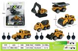 OBL10045896 - Emission / ejection class