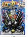 OBL10045926 - Militarytoys&Policeset