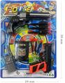 OBL10045928 - Militarytoys&Policeset