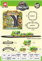 OBL10046032 - Electric cars/ tanks