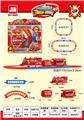 OBL10046037 - Electric cars/ tanks