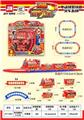 OBL10046038 - Electric cars/ tanks